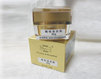  AB-026暗瘡消炎粉